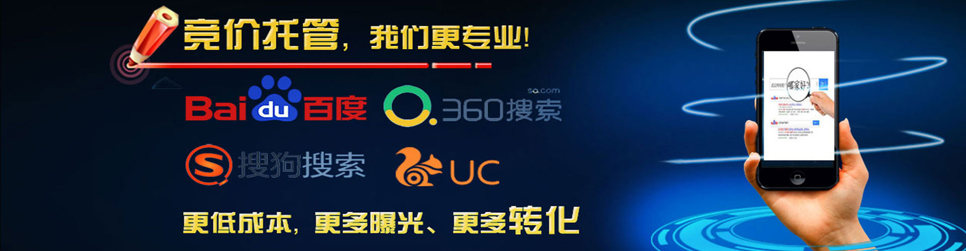 滑县百度运营推广