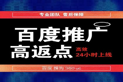 竞价广告的转化率提升方法：XX企业的成功经验